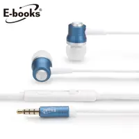 在飛比找神腦生活優惠-E-books S86 聆樂鋁製音控入耳式耳機