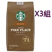 在飛比找樂天市場購物網優惠-[COSCO代購4] W608462 Starbucks 派