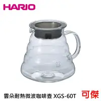 在飛比找蝦皮商城優惠-HARIO V60 雲朵耐熱微波咖啡壺 XGS-60TB 6