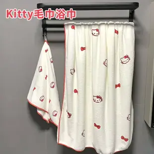 新款hellokitty毛巾凱蒂貓珊瑚絨浴巾舒服洗澡巾柔軟可愛吸水