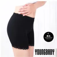 在飛比找momo購物網優惠-【YOUNGBABY中大尺碼女裝】蕾絲防走光超彈性三分褲/安