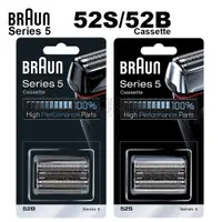 在飛比找蝦皮購物優惠-Braun 5 系列換頭 52S/52B 用於 5030 5