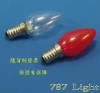 在飛比找Yahoo!奇摩拍賣優惠-DH  LED燈泡 C7 0.2W E12 110V 120