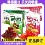韓國進口LOTTE樂天木瓜草莓薄荷味潤喉糖強勁清涼清新口氣糖果