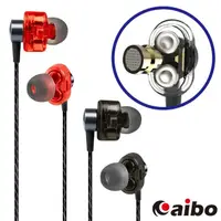 在飛比找momo購物網優惠-【aibo】aibo EP12 雙動圈驅動入耳式耳機麥克風(