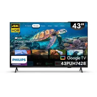 【Philips 飛利浦】43吋4K Google 聯網液晶顯示器(43PUH7428)