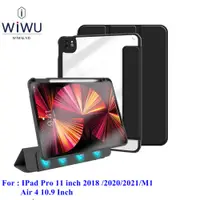 在飛比找蝦皮購物優惠-Wiwu 2 合 1 Folio 保護套適用於 I-Pad 