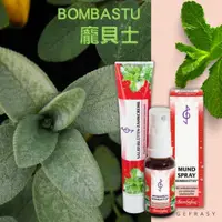 在飛比找蝦皮購物優惠-衝評價✅德國 Bombastus 龐貝士 鼠尾草牙膏 清新噴