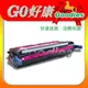 HP Q6473A 502A 紅色 原廠相容碳粉匣 HP Q6473 適用：HP Color CLJ 3600 / 3600n (含稅)