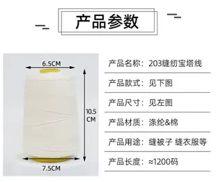 縫被子線細把線純棉線老式縫棉衣線黑白紅粗線釘固定被子線手工線