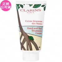 在飛比找環球Online優惠-CLARINS 克蘭詩 玉手修護霜-雨林復育公益限定版(75