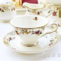 在飛比找樂天市場購物網優惠-瑩辰達咖啡杯套裝陶瓷歐式小奢華骨瓷下午茶茶具花茶杯家用紅茶杯