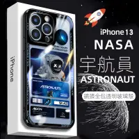 在飛比找蝦皮商城精選優惠-太空人 iPhone 14 pro max 手機殼 新款 i