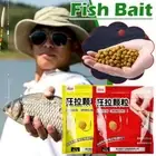 Crucian Carp Bait / Carp / Grass Carp / Luofei Pellet Baits new Bait C7W0