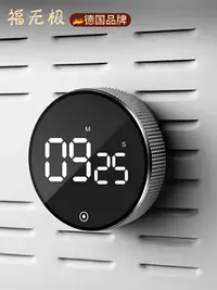 在飛比找樂天市場購物網優惠-德國廚房計時器烹飪專用定時器提醒器時間管理學生機械倒計時鬧鐘