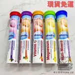 🧡現貨🧡德國 DM MIVOLIS 發泡錠 📌合格中文標📌合格食品登錄📌開立電子發票