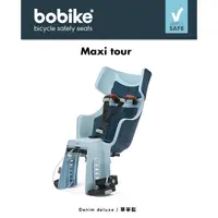 在飛比找蝦皮購物優惠-🔥全新公司貨🔥Bobike Maxi Tour 後置旗艦款 