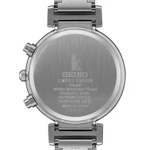 SEIKO精工 LUKIA【限量】優雅太陽能計時腕錶 (V175-0DY0U/SSC901J1) SK044