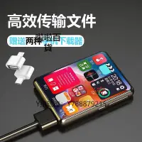 在飛比找Yahoo!奇摩拍賣優惠-隨身聽 mp3隨身聽學生版適用華為小米小型mp4英語聽力看小