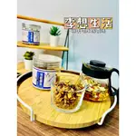 台灣現貨【用心喝好茶】〈菊苣根茶170G〉花茶精選 養生茶 漢方茶 罐裝茶 沖泡茶飲