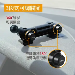 【迪克車架】黏貼式加長版支架17mm球頭 GARMIN 行車記錄器/導航適用(ST-10LM)