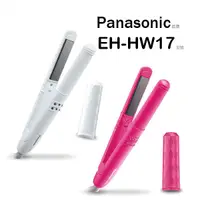在飛比找蝦皮商城優惠-Panasonic 吹風機 EH-HW17/HW17 輕巧直