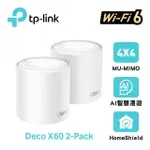 【TP-LINK】DECO X10 AX1500 雙頻 MESH 路由器 2入組