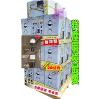 在飛比找蝦皮購物優惠-車用吸塵器 20公升工業用 「粉塵專用」可洗濾網 吸塵器 家