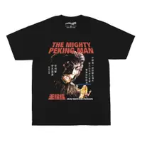 在飛比找ETMall東森購物網優惠-猩猩王 T恤 The Mighty Peking Man 金