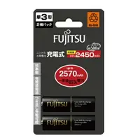 在飛比找樂天市場購物網優惠-FUJITSU 富士通 3號 2570mAh 充電電池 2入