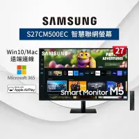 在飛比找Yahoo!奇摩拍賣優惠-＄柯柯嚴選＄三星SAMSUNG S27CM500EC(含稅)