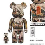 BE@RBRICK  歌川国芳 相馬の古内裏 400+100%