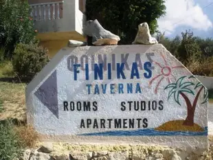 費尼卡斯公寓式酒店
