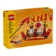 ［想樂］全新 樂高 LEGO 40678 春節 過年 節慶桌曆