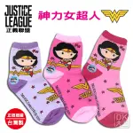 正義聯盟 神力女超人童襪 DC-S203【DK大王】