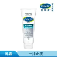 在飛比找momo購物網優惠-【Cetaphil 舒特膚】官方直營 AD益膚康修護舒敏乳霜