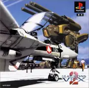 PS1 PS PlayStation 1 Macross VF-X2 Free Shipping with Tracking# New from Japan