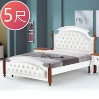 在飛比找momo購物網優惠-【BODEN】亞蘿5尺造型實木雙人床架(不含床墊)