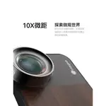 热销FOTORGEAR 手機攝影鏡頭四合一專業17MM套裝微距人像超廣角魚眼