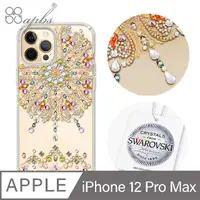 在飛比找PChome24h購物優惠-apbs iPhone 12 Pro Max 6.7吋輕薄軍