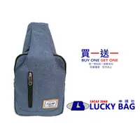 在飛比找蝦皮購物優惠-[LUCKY BAG] LECAF 3068 單肩包 雙肩包