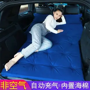 APP下單享點數9%｜【原廠正品】車好眠 充氣床墊 新款自動充氣車用充氣床後排睡墊床墊越野SUV後備箱旅行氣墊批 氣床墊 車床 車中床 露米