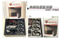 在飛比找Yahoo!奇摩拍賣優惠-》傑暘國際車身部品《全新 CRV ORO TPMS W417