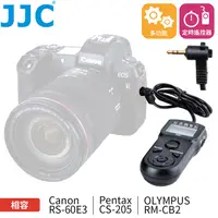 在飛比找蝦皮購物優惠-我愛買#JJC副廠Olympus定時快門線遙控器TM-C相容