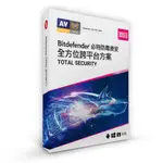 BITDEFENDER TOTAL SECURITY 必特防毒軟體全方位資安 1、3、5設備 12+6個月