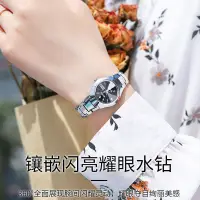 在飛比找蝦皮購物優惠-爆款全自動女士手錶防水夜光森系日曆韓版簡約時尚