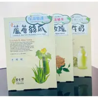 在飛比找蝦皮購物優惠-《現貨電子發票》❤️【豐台灣】蘆薈絲瓜沁潤蠶絲面膜(5片/盒