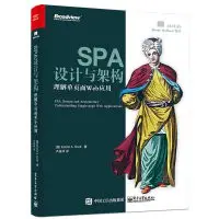 在飛比找蝦皮購物優惠-【大享】 台灣現貨 9787121300912 SPA設計與