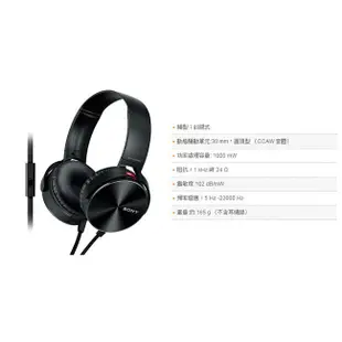 SONY頭戴式立體聲耳機MDR-XB450AP