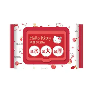 【SANRIO 三麗鷗】Hello Kitty 凱蒂貓加大加厚有蓋柔濕巾/濕紙巾 50抽 X 12包(箱購)